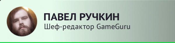 
                    Итоги игрового 2022 года. Как редакция GameGuru привыкала к новой реальности, где россиянам запретили покупать игры
                